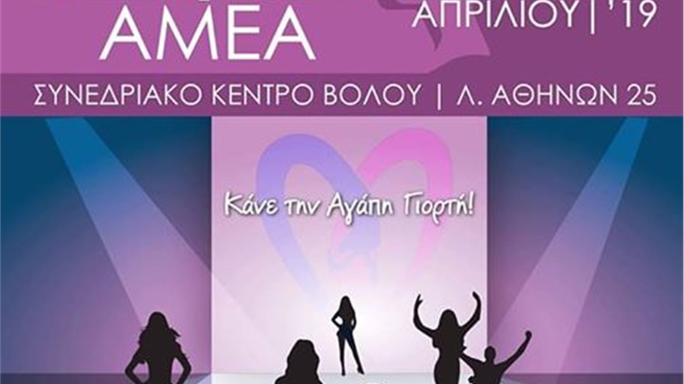 Η Περιφέρεια Θεσσαλίας στο πλαίσιο αγαστής συνεργασίας με...