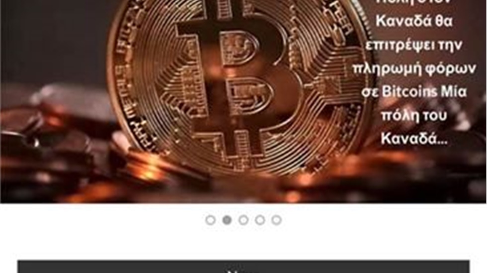 Όλα τα νέα και η επικαιρότητα που καλύπτει το Livemedia σε ένα...