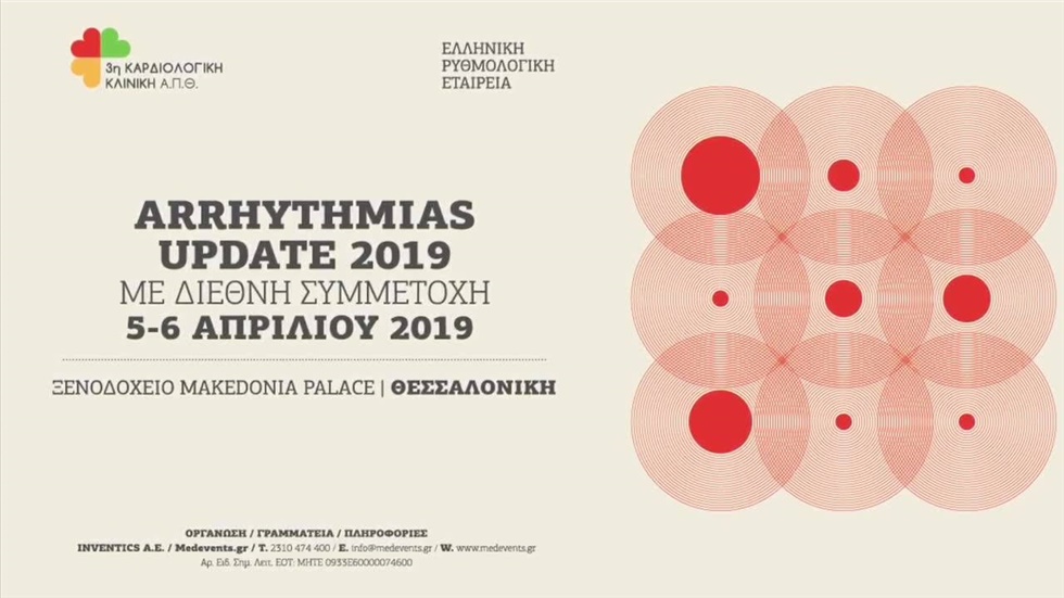 Μετά την ιδιαίτερα επιτυχή πορεία των προηγούμενων διοργανώσεων...