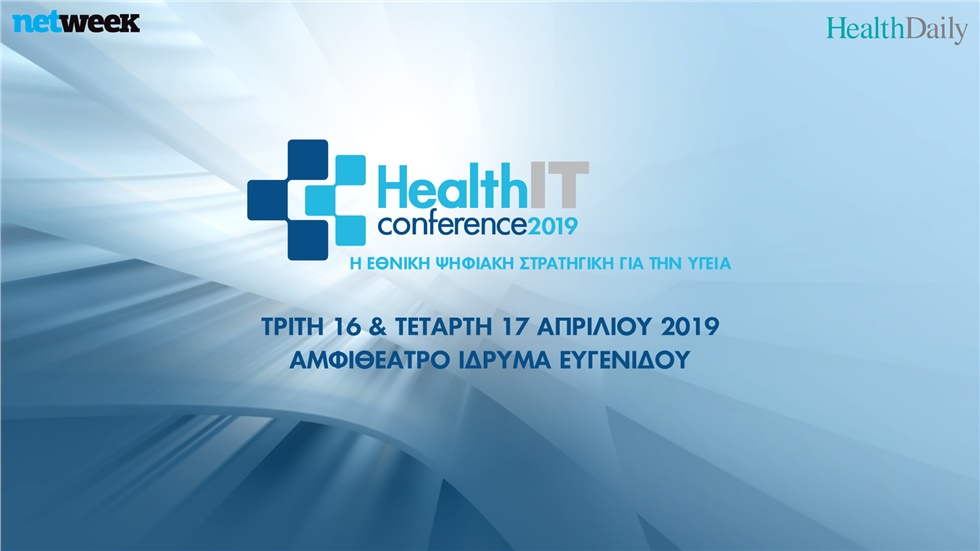 Health-IT Conference '19
