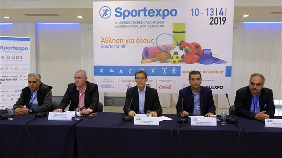 Πάνω από 100 συμμετοχές στην 4η Sportexpo, που διοργανώνεται...