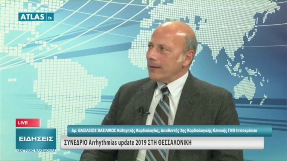 Ο Καθηγητής Καρδιολογίας Δρ Βασίλειος Βασιλικός προσκεκλημένος...