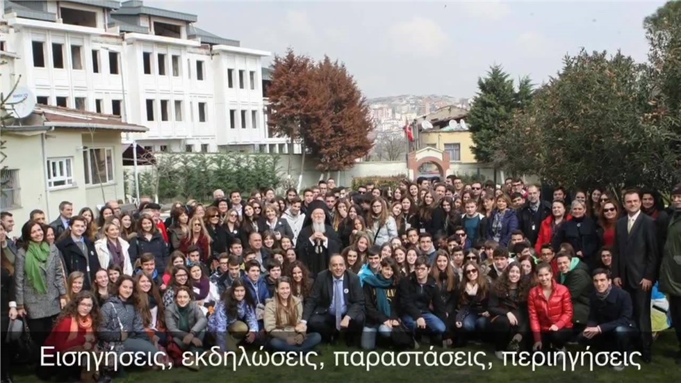 7ο Διεθνές Μαθητικό Συνέδριο Λογοτεχνίας «Αντώνης Σαμαράκης....