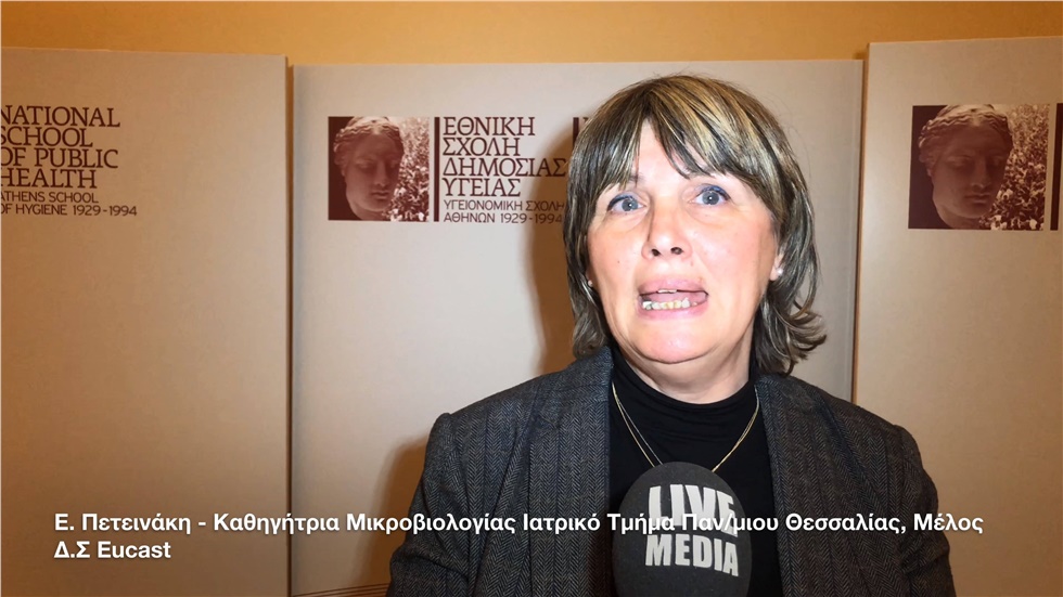 Η Εφη Πετεινάκη, Καθηγήτρια Μικροβιολογίας του Παν/μιου Θεσσαλίας...
