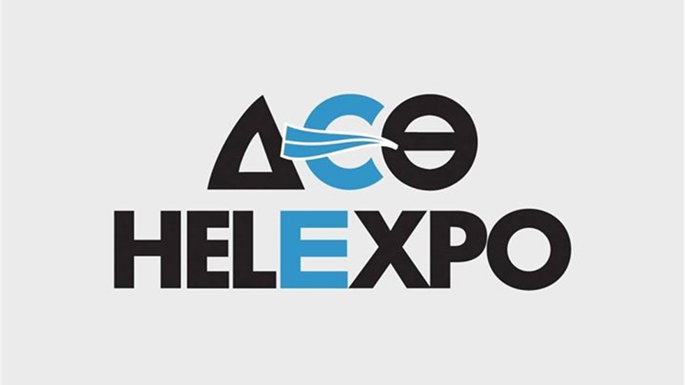 Η Διοίκηση της ΔΕΘ – HELEXPO Α.Ε., σας προσκαλεί σε συνέντευξη...