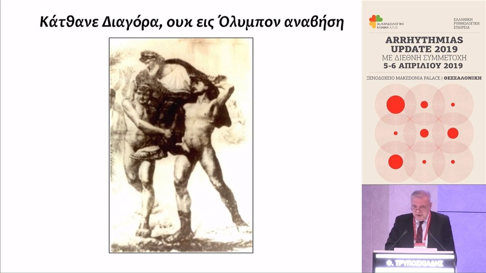 Πώς τα εγκεφαλικά ερεθίσματα μπορούν να προκαλέσουν αιφνίδιο...