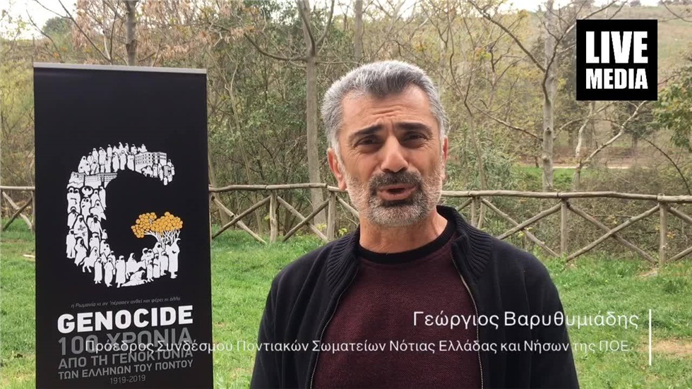 Ο Γεώργιος Βαρυθυμιάδης, Πρόεδρος του Συνδέσμου Ποντιακών Σωματείων...