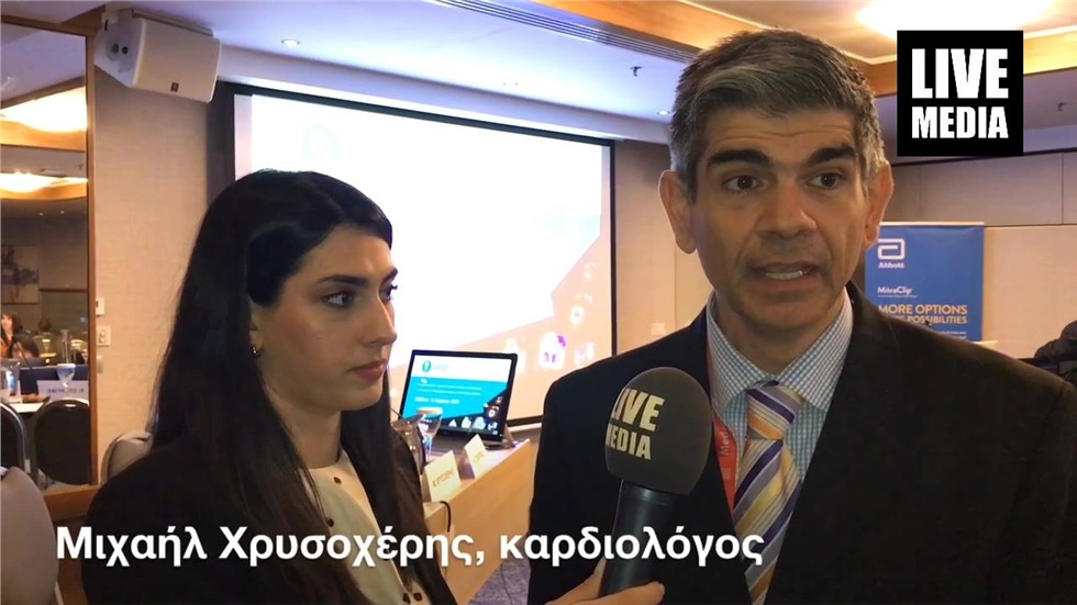 Μιχαήλ Χρυσοχέρης Καρδιολόγος, Αναπληρωτής Διευθυντής, Τμήμα...