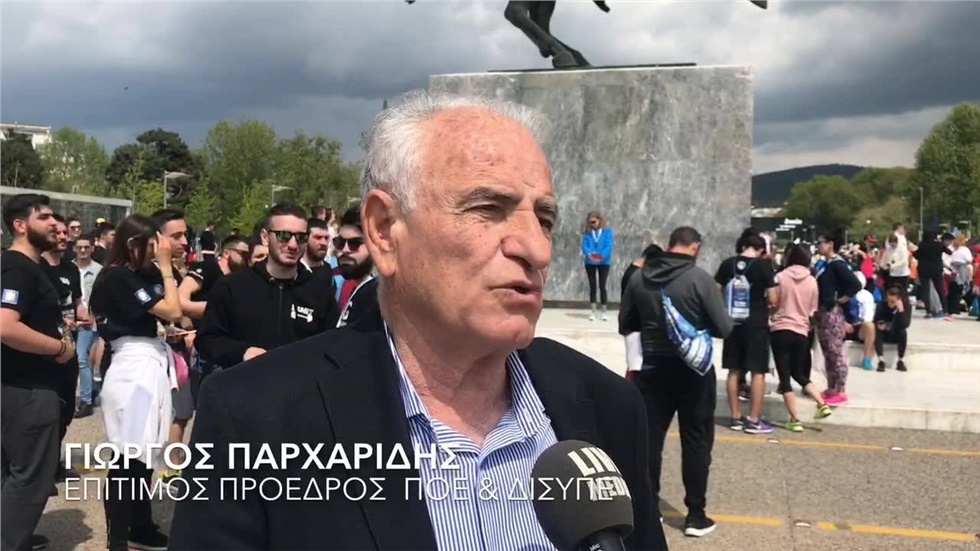 «Ευτυχισμένος και συγκινημένος» από τη συμμετοχή της νεολαίας...