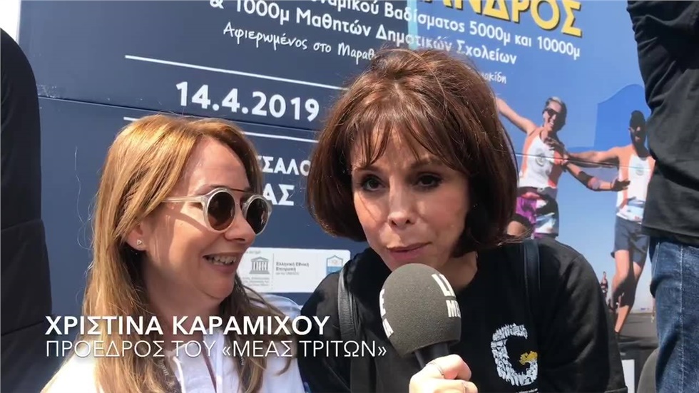 Η πρόεδρος του Συλλόγου «ΜΕΑΣ ΤΡΙΤΩΝ» Χριστίνα Καραμίχου, βασικού...