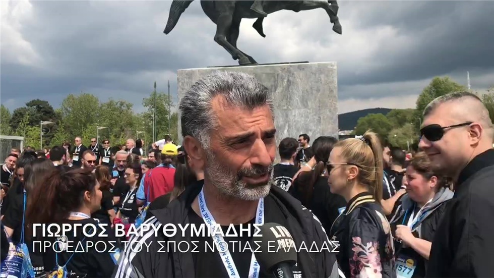 Ο πρόεδρος του ΣΠΟΣ Νότιας Ελλάδας, Γιώργος Βαρυθυμιάδης, συμμετείχε...