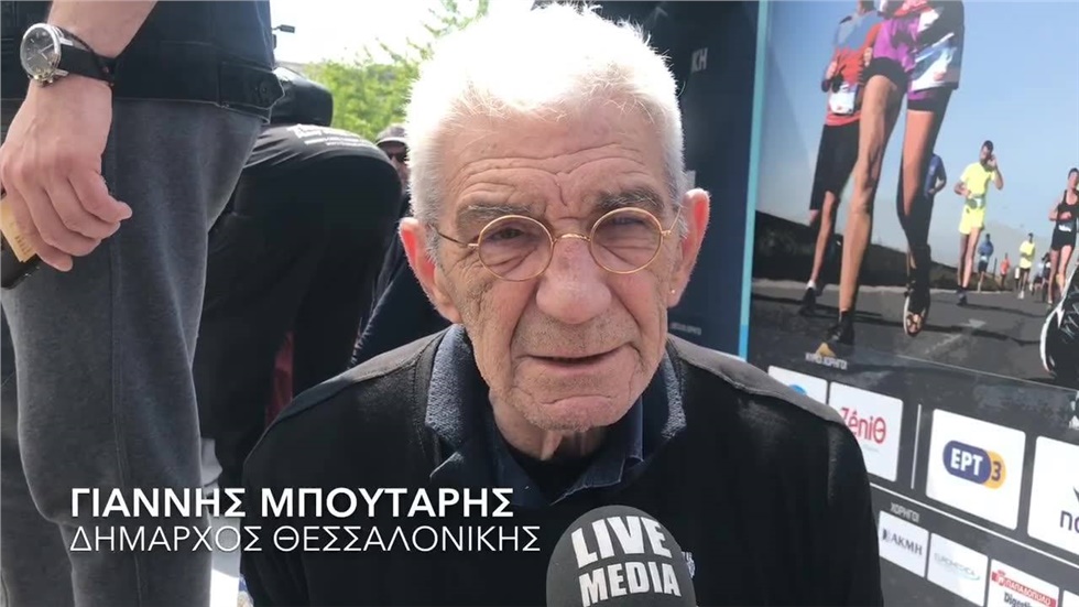 Δεν έκανε δήλωση για τη γενοκτονία ή τη δράση 100 running team...