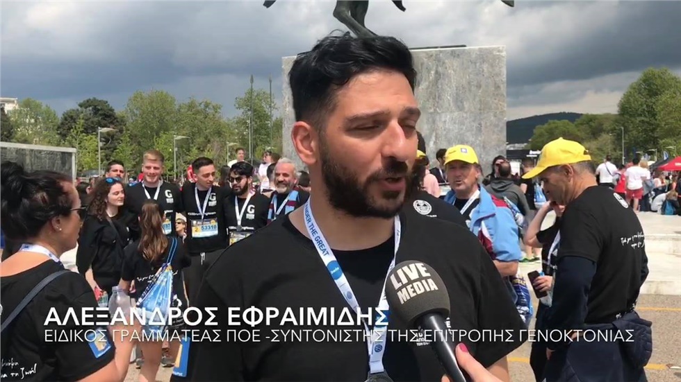 «Τρέχω για τη μνήμη – Τρέχω για τη ζωή», ήταν το μήνυμα που μετέφερε...