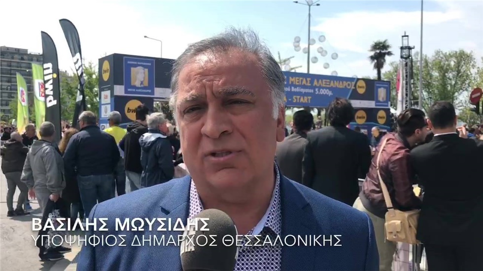 Ο υποψήφιος Δήμαρχος Θεσσαλονίκης Βασίλης Μωυσίδης μιλάει στο...