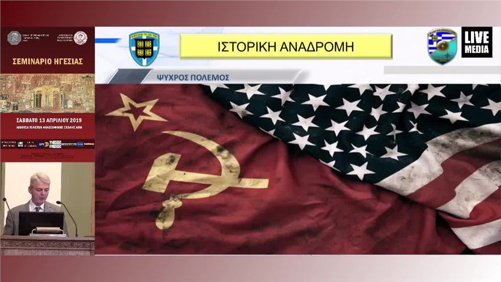 Δημήτριος Μπίκος | Διοίκηση με βάση την αποστολή. Έμπνευση ή...