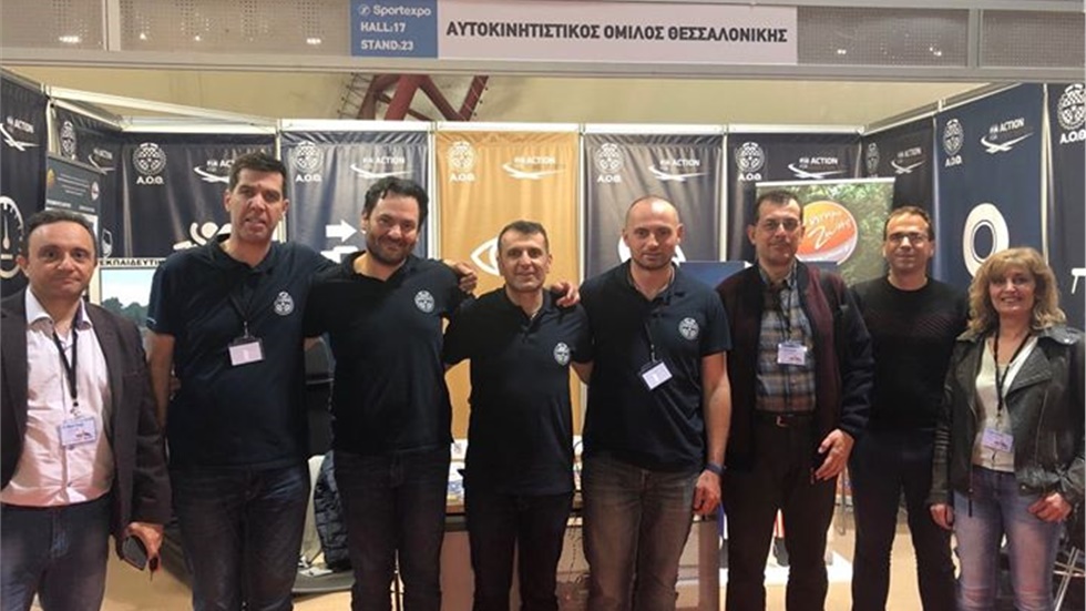 Ολοκληρώθηκε το Σάββατο 20 Απριλίου η πρώτη συμμετοχή του ΑΟΘ...