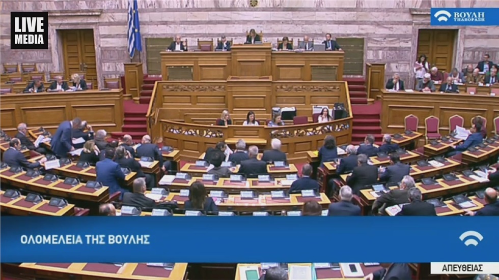 Στην Ολομέλεια της Βουλής σήμερα το θέμα των γερμανικών αποζημιώσεων