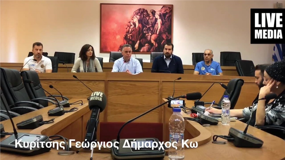 Η Συνέντευξη Τύπου του UCI KOS GRAN FONDO 2019 