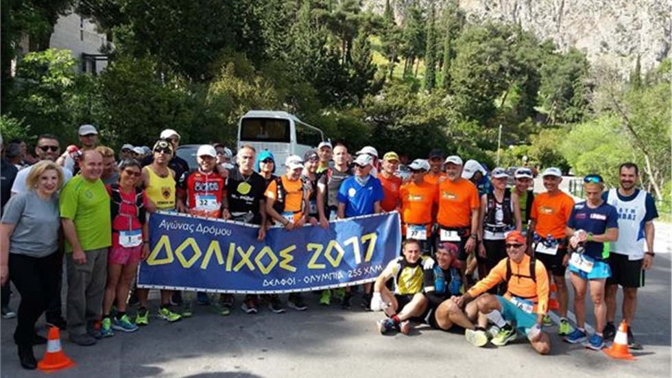 Σήμερα ξεκινάει ο ΔΟΛΙΧΟΣ από τους Δελφούς. Το Διοικητικό Συμβούλιο...