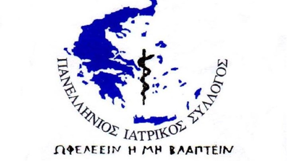 Κρίσιμη συνάντηση του ΠΙΣ με τον Πρόεδρο του ΕΟΠΥΥ με θέματα...