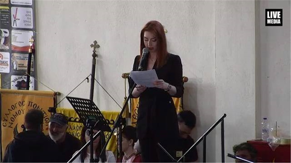 Φόρος τιμής στην Αείμνηστη Α.Ελευθεριάδου