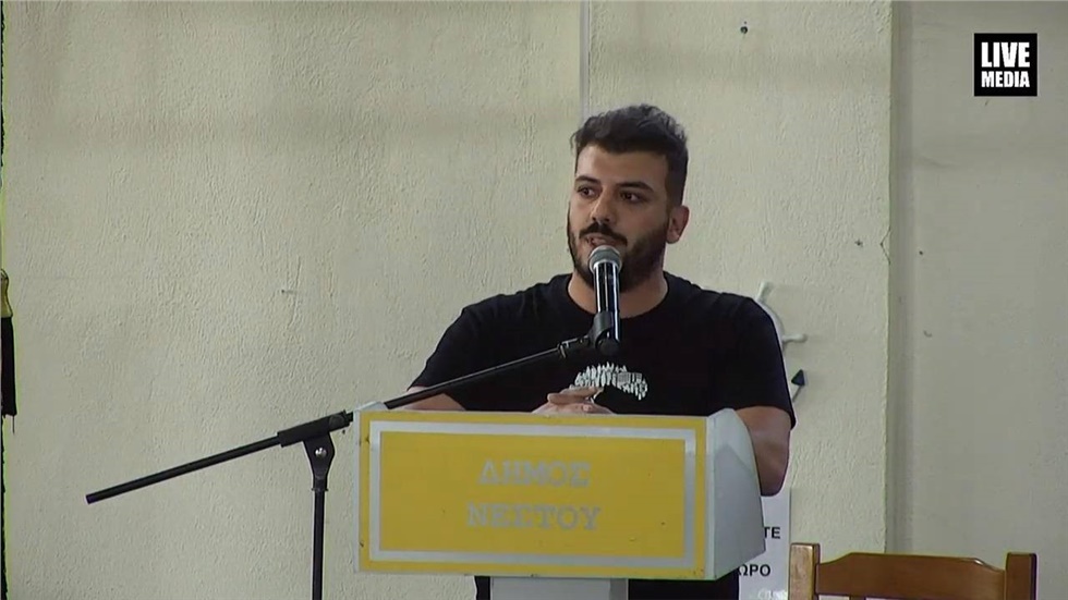 Πρόεδρος Συνδέσμου Ποντιακών Σωματίων Ανατολικής Μακεδονίας και...