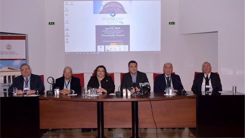 «Ολοκληρώθηκε με μεγάλη επιτυχία το 6ο Technology Forum στο ΚΕΔΕΑ...