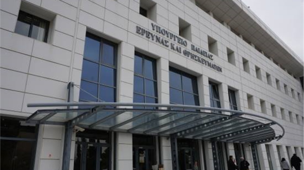 Ανακοίνωση του Υπουργείου Παιδείας για τη φωτιά στο ΑΠΘ  Το Υπουργείο...