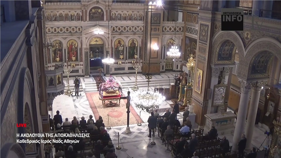 Μ. ΠΑΡΑΣΚΕΥΗ: Η Αποκαθήλωση