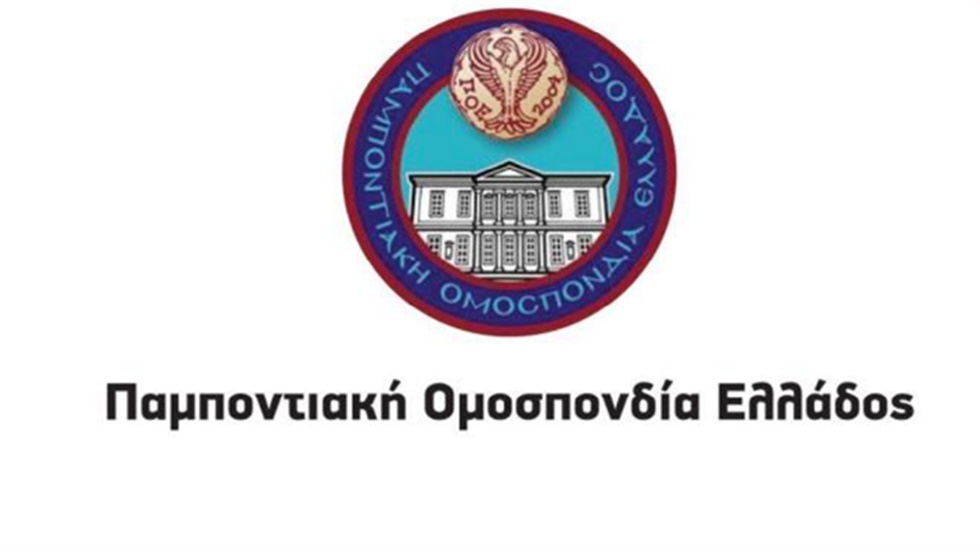 Προβολή Ταινίας - Η Περιφερειακή Επιτροπή Νεολαίας του Σ.Πο.Σ...