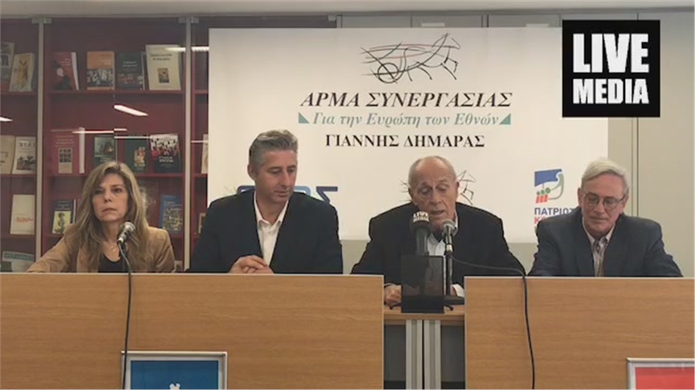 Tο  «Άλμα Συνεργασίας» παρουσιάζει το ευρωψηφοδέλτιό του.  