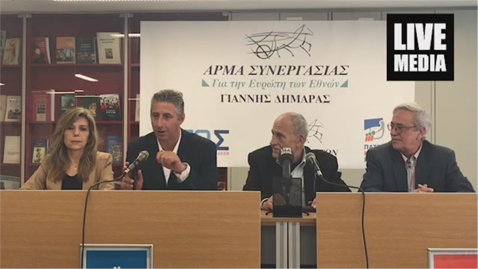Tο  «Άρμα Συνεργασίας» παρουσιάζει το ευρωψηφοδέλτιό του