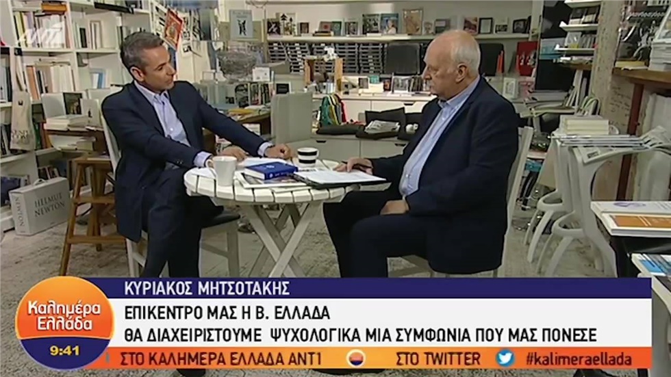 Δηλαδή η Μακεδονία είναι μόνο brand? Και το μόνο που μπορούμε...