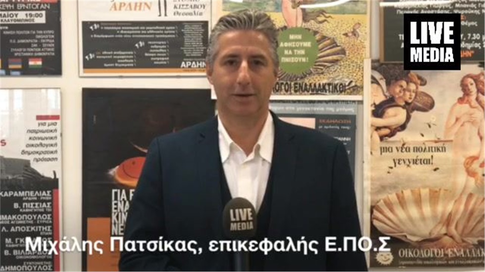 Το ευρωψηφοδέλτιό του παρουσίασε το «Άρμα Συνεργασίας». Μιλούν...