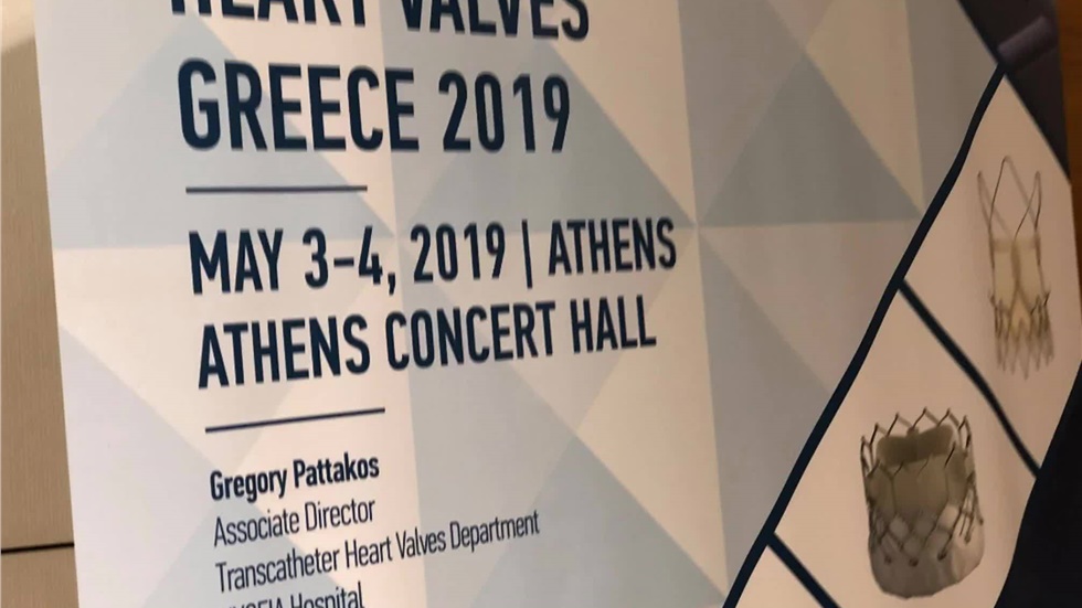 Οι εργασίες του Transcatheter Heart Valves Greece 2019, μόλις...