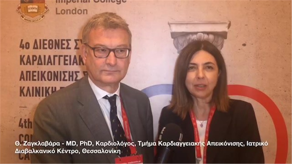 Η Θεοδώρα Ζαγκλαβάρα, MD, PhD, Καρδιολόγος του Τμήματος Καρδιαγγειακής...