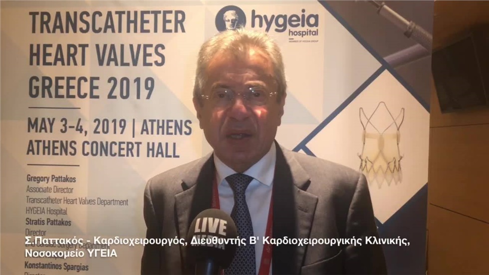 Σ.Παττακός - Καρδιοχειρουργός, Διευθυντής Β' Καρδιοχειρουργικής...
