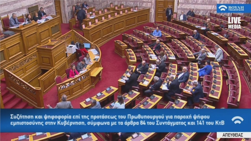 Σε υψηλούς τόνους συνεχίζεται η συζήτηση για την παροχή ψήφου...