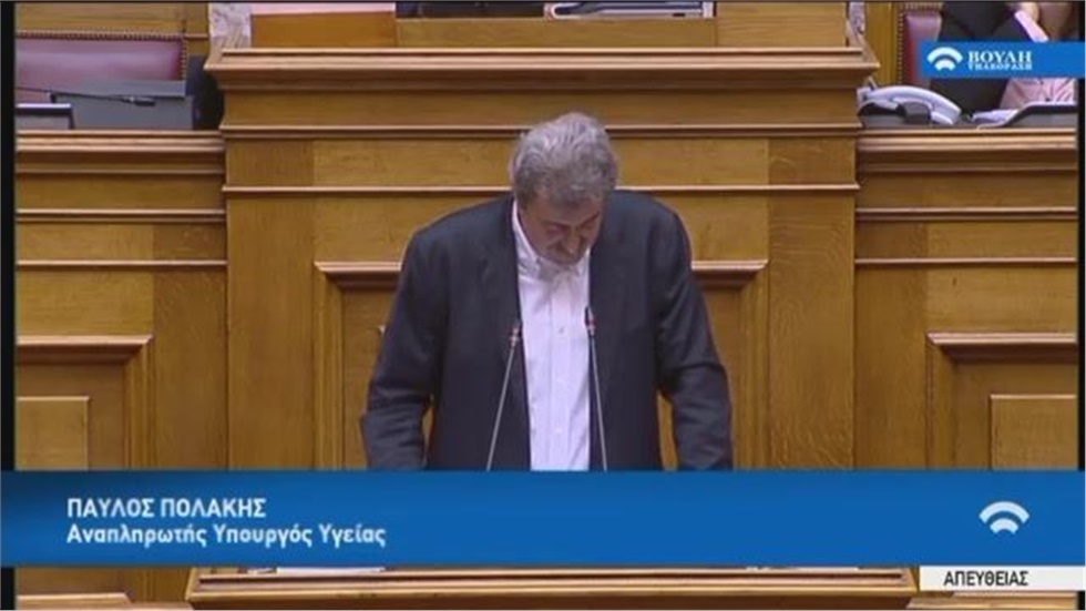 Η ομιλία Πολάκη στη συζήτηση για παροχή ψήφου εμπιστοσύνης στην...