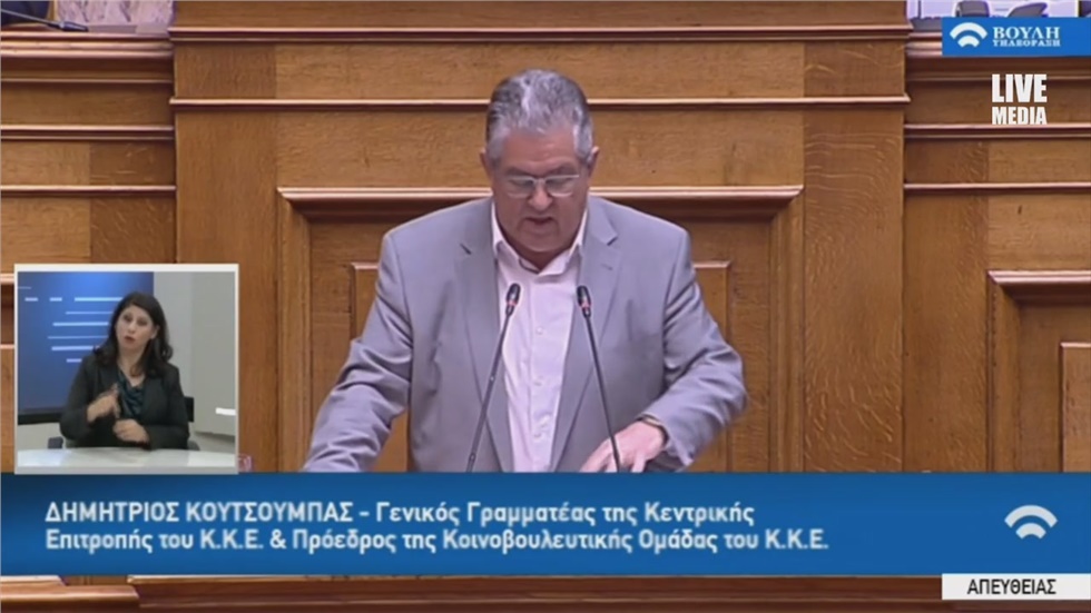 Σε υψηλούς τόνους συνεχίζεται η συζήτηση για την παροχή ψήφου...