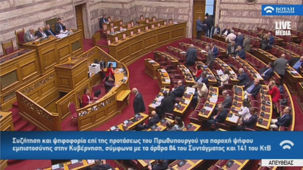 Σε υψηλούς τόνους συνεχίζεται η συζήτηση για την παροχή ψήφου...