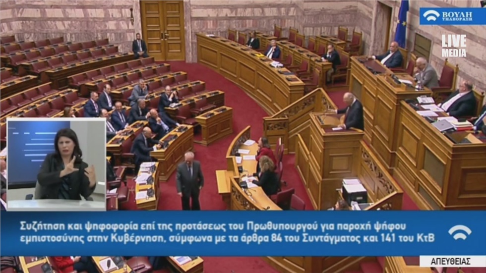 Σε υψηλούς τόνους συνεχίζεται η συζήτηση για την παροχή ψήφου...