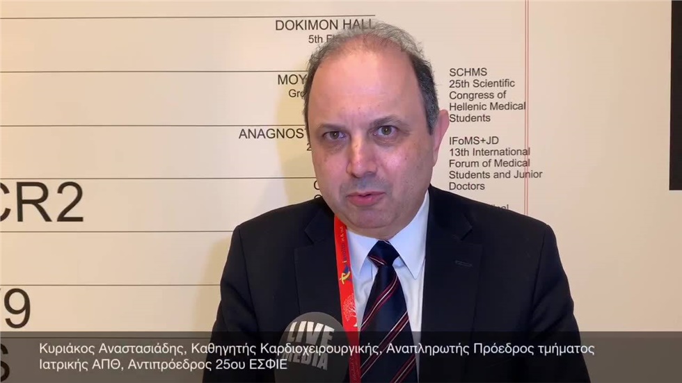 Κυριάκος Αναστασιάδης, Καθηγητής Καρδιοχειρουργικής, Αναπληρωτής...