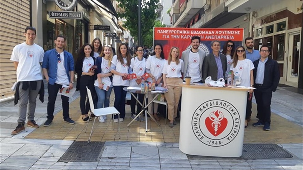 Ενημέρωση πολιτών στο κέντρο της Αθήνας από την ΕΚΕ για την καρδιακή...