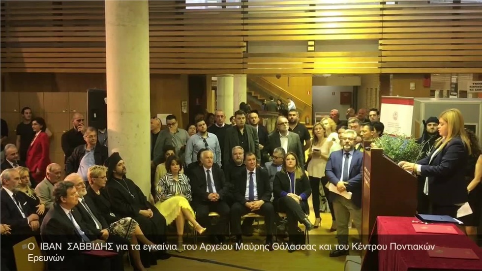 Δηλώσεις του Ιβαν Σαββίδη πριν τα εγκαίνια του Αρχείου Μαύρης...