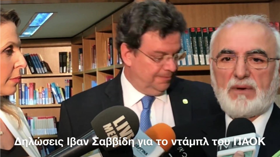 Δηλώσεις του Ιβάν Σαββίδη για το νταμπλ του ΠΑΟΚ.  