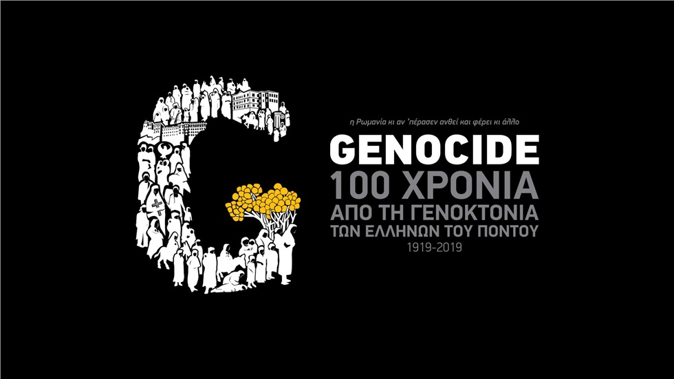 The logo commemorating 100 years since the Pontian Genocide is...