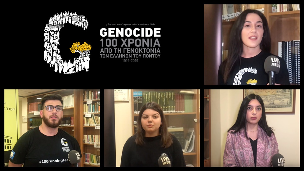 Young Pontians talk about the 100th anniversary of Pontian Genocide
