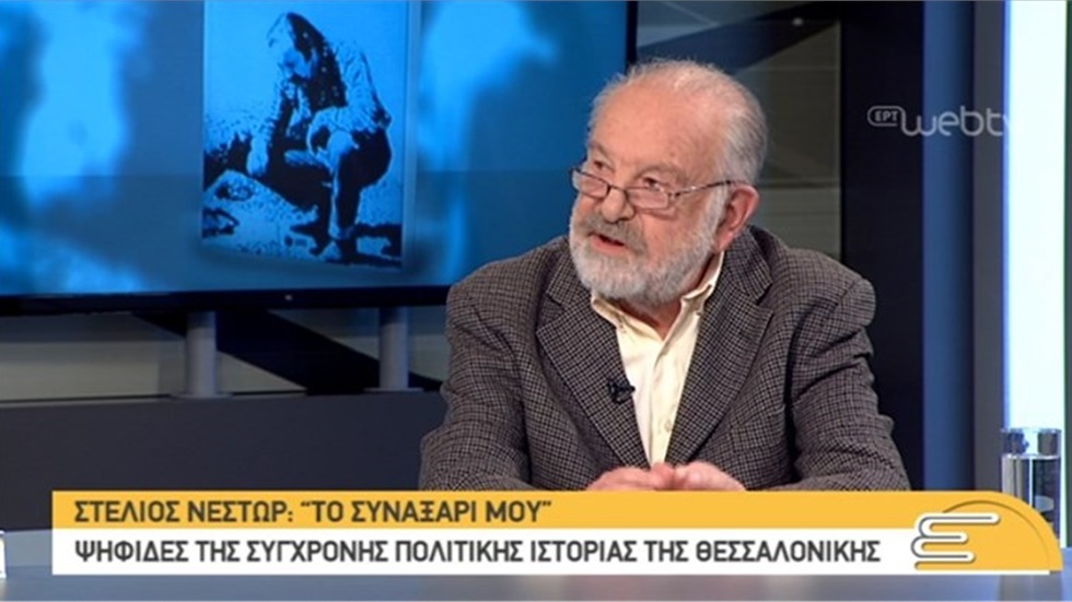 Μια πρώτη ματιά στο «Συναξάρι» του Στέλιου Νέστορα 