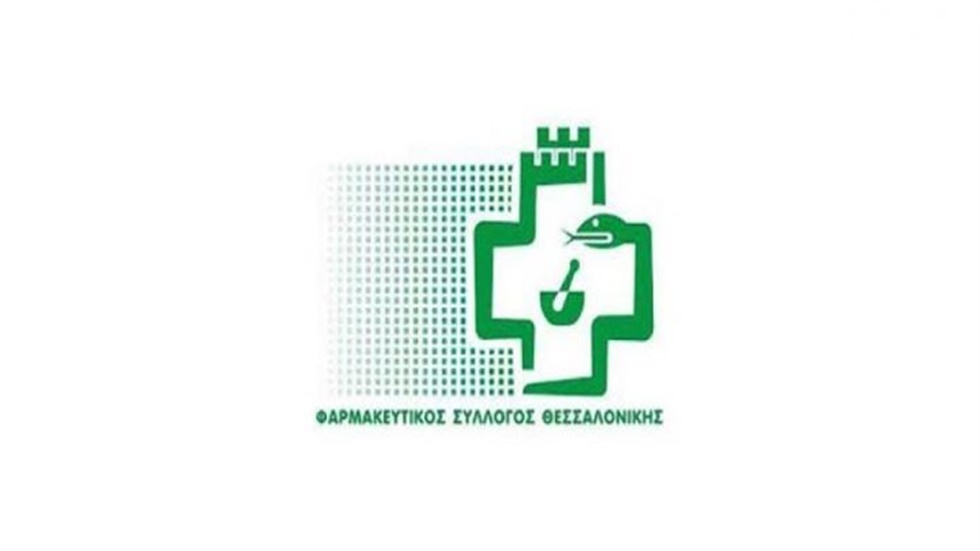 Επικίνδυνη για τους πολίτες είναι η ανεξέλεγκτη χρήση συμπληρωμάτων...